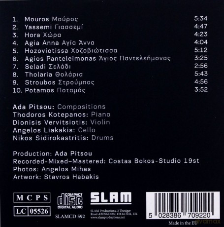 Ada Pitsou: Amorgos [CD]
