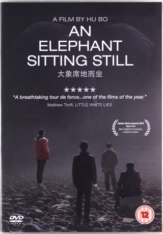 An Elephant Sitting Still (Siedzący słoń) [DVD]