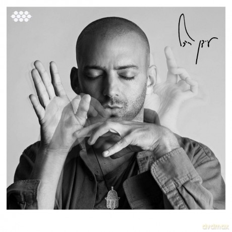 Idan Raichel: And If You Will Come To Me [CD]