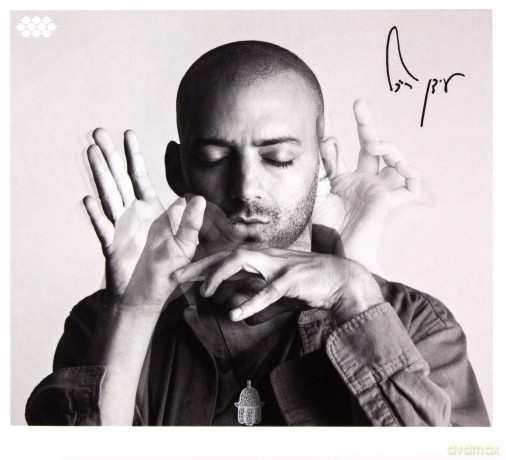 Idan Raichel: And If You Will Come To Me [CD]