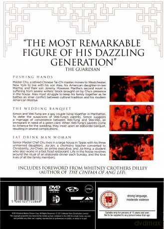 Ang Lee Trilogy: Pushing Hands / The Wedding Banquet / Eat Drink Man Woman [DVD]