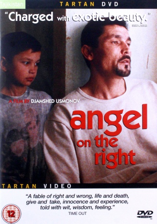 Angel On The Right (Anioł na prawym ramieniu) [DVD]