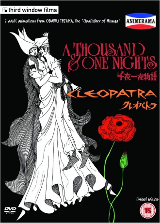 Animerama: 1001 Nights / Cleopatra (Limited Edition) [2DVD]