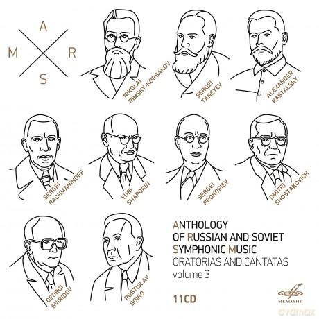 Anthology Of Russian Music - Vol 3 [CD]