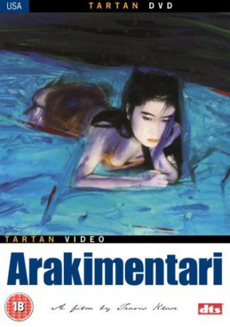 Arakimentari [DVD]