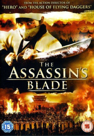 Assassin's Blade [DVD]