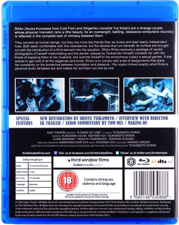 A Snake Of June (Wąż czerwcowy) [Blu-Ray]