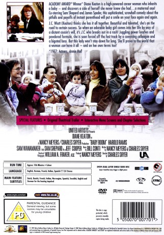 Baby Boom (Baby Boom) [DVD]