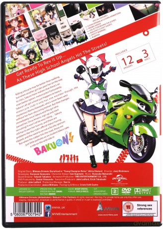 Bakuon! Collection [3DVD]