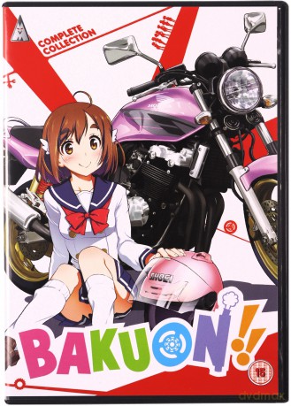 Bakuon! Collection [3DVD]