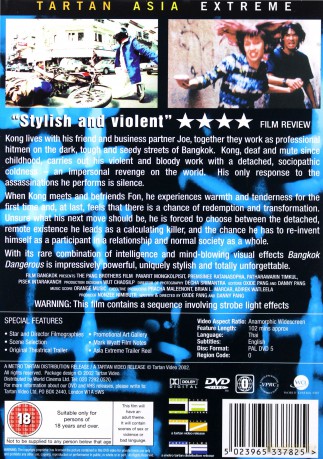 Bangkok Dangerous [DVD]