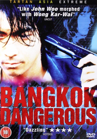 Bangkok Dangerous [DVD]