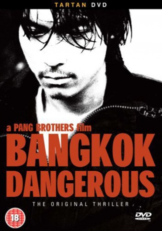 Bangkok Dangerous [DVD]