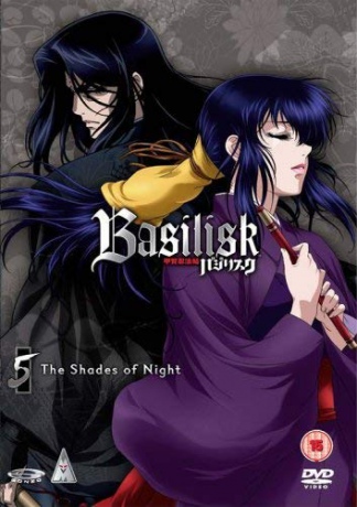 Basilisk: Volume 5 - The Shades Of Night [DVD]