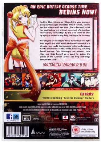 Battle Girls Time Paradox Collection [2DVD]