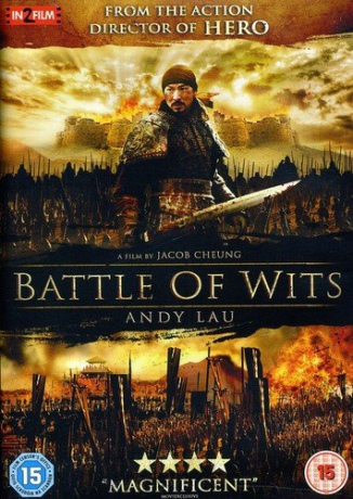 Battle Of Wits (Siedem potęg) [DVD]