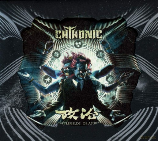 Chthonic: Battlefields Of Asura [CD]