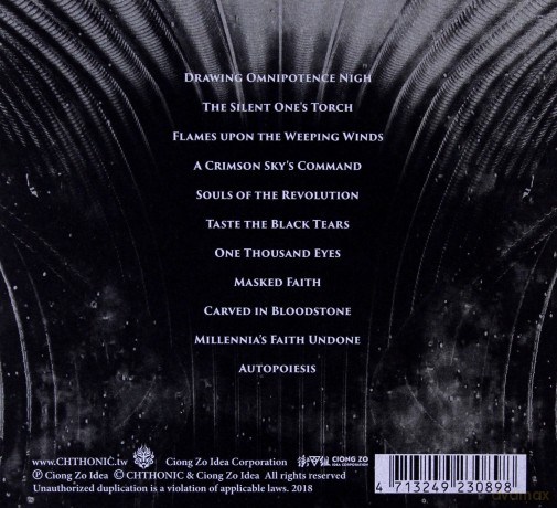 Chthonic: Battlefields Of Asura [CD]