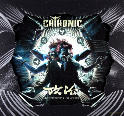 Chthonic: Battlefields Of Asura [CD]