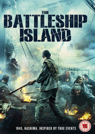 Battleship Island (Hashima) [DVD]