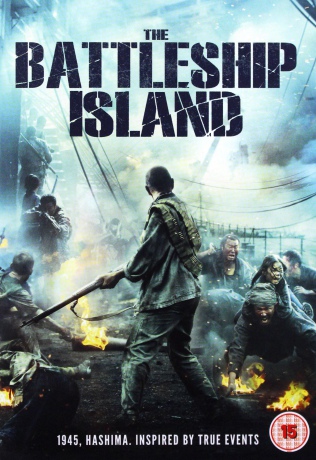 Battleship Island (Hashima) [DVD]