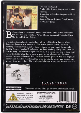 Bedtime Story (Opowieść do poduszki) [DVD]