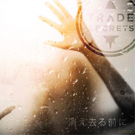 Trade Secrets: Before We Vanish [CD]