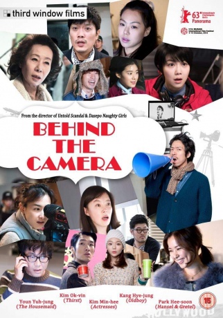 Behind The Camera [DVD]