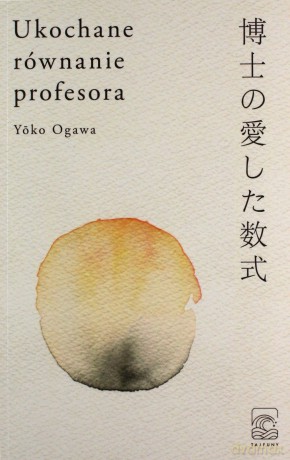 Ukochane równanie profesora - Yoko Ogawa [KSIĄŻKA]