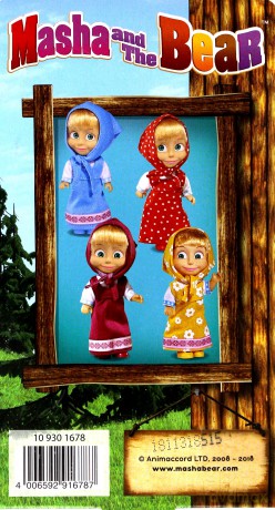 Masza kolorowa żółta