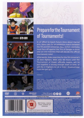 Dragon Ball Super Part 7 (Episodes 79-91) [DVD]