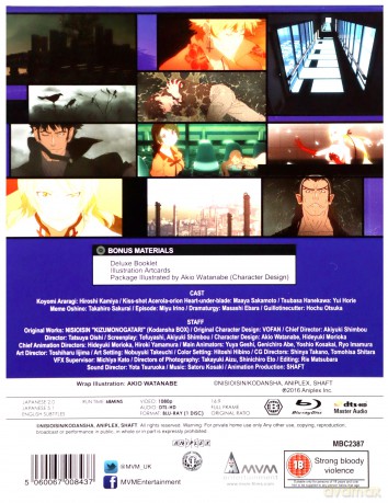 Kizumonogatari: Nekketsu (Collector's Edition) [Blu-Ray]