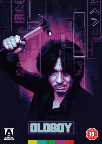 Oldboy [DVD]