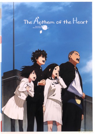 Anthem Of The Heart [DVD]