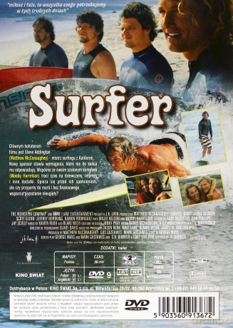 Surfer [DVD]