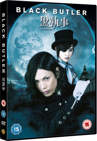 Black Butler [DVD]