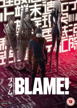BLAME! [DVD]
