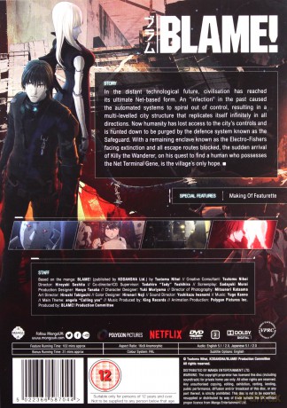 BLAME! [DVD]