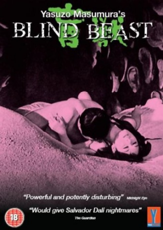 Blind Beast (Ślepa bestia) [DVD]