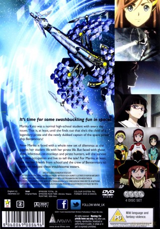 Bodacious Space Pirates Episodes 1-26 [4DVD]
