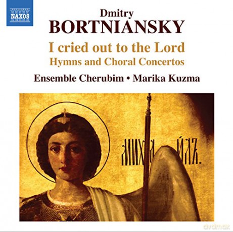 Cherubim Enskuzma: Bortnianskyi Cried Out To The Lord [CD]