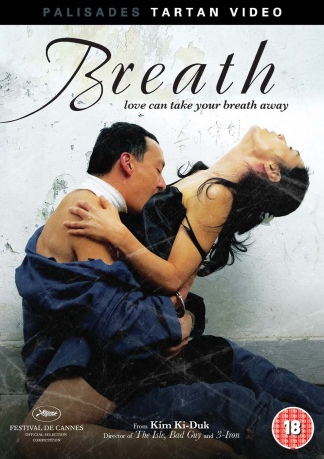 Breath [DVD]