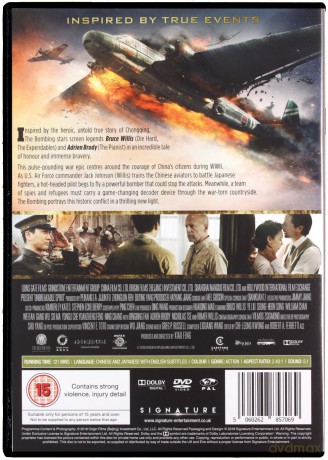 The Bombing [DVD]