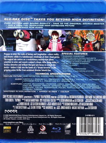 Papryka [Blu-Ray]