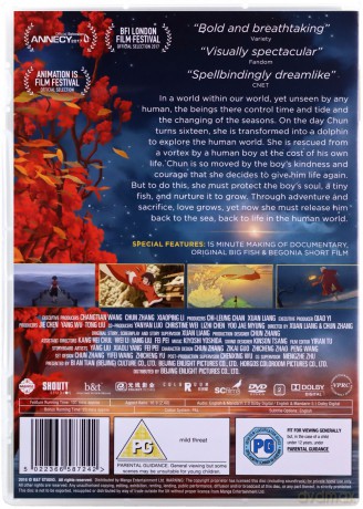 Big Fish & Begonia (Duża ryba i begonia) [DVD]