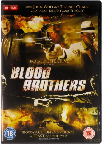 Blood Brothers [DVD]