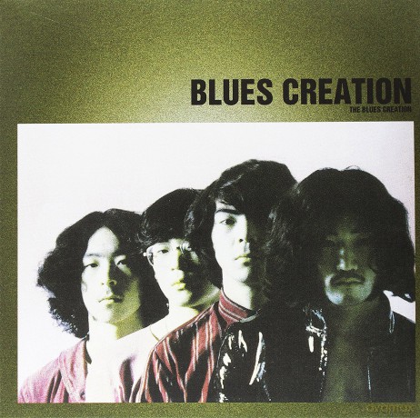 Blues Creation: Blues Creation [Winyl]