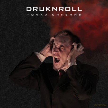 Druknroll: Boiling Point [CD]