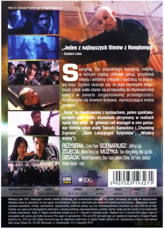 Hero (1997) [DVD]
