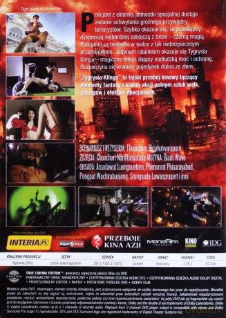 Tygrysia klinga [DVD]